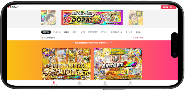dopa